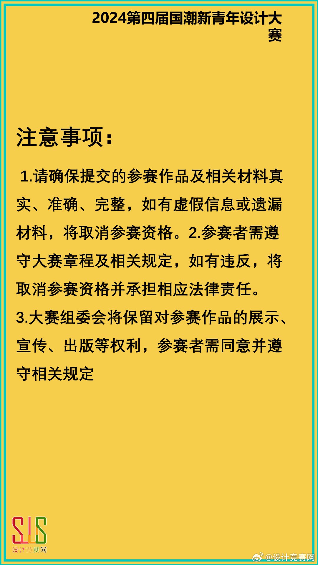 高效计划设计：2024年新奥正版资料免费大全_BT86.22.18