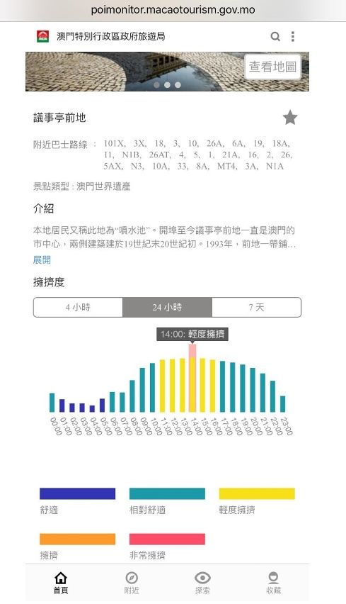 可靠策略分析：2024年澳门正版免费大全·极速版2.34