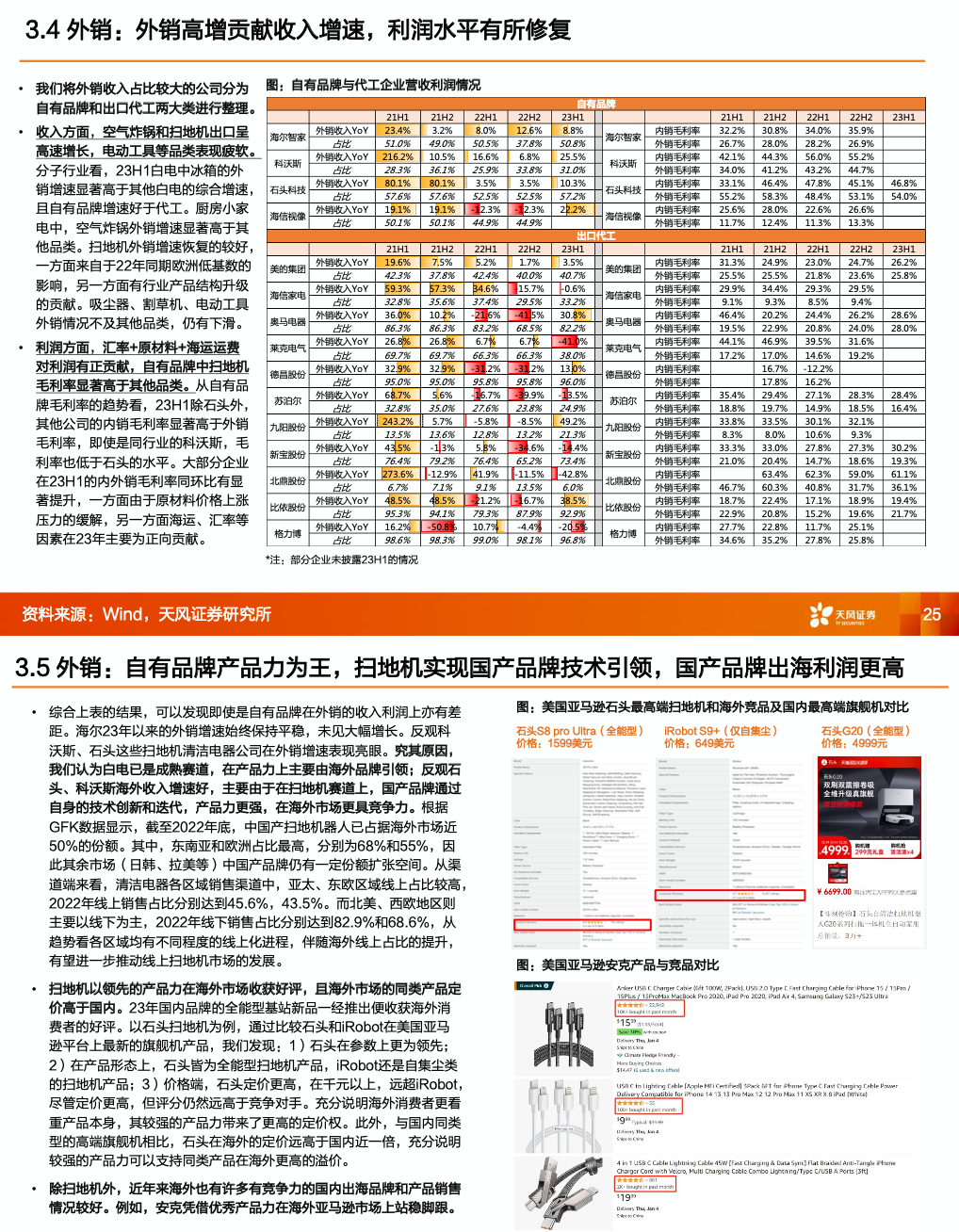 经典分析说明：2024最新奥马资料·创新版9.53