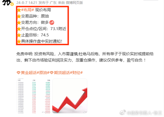 快速解答解释定义：2024新奥精准一肖一码·未来版2.18