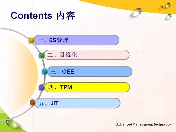 实用性执行策略讲解：新澳门玄机免费资料·网红版7.49