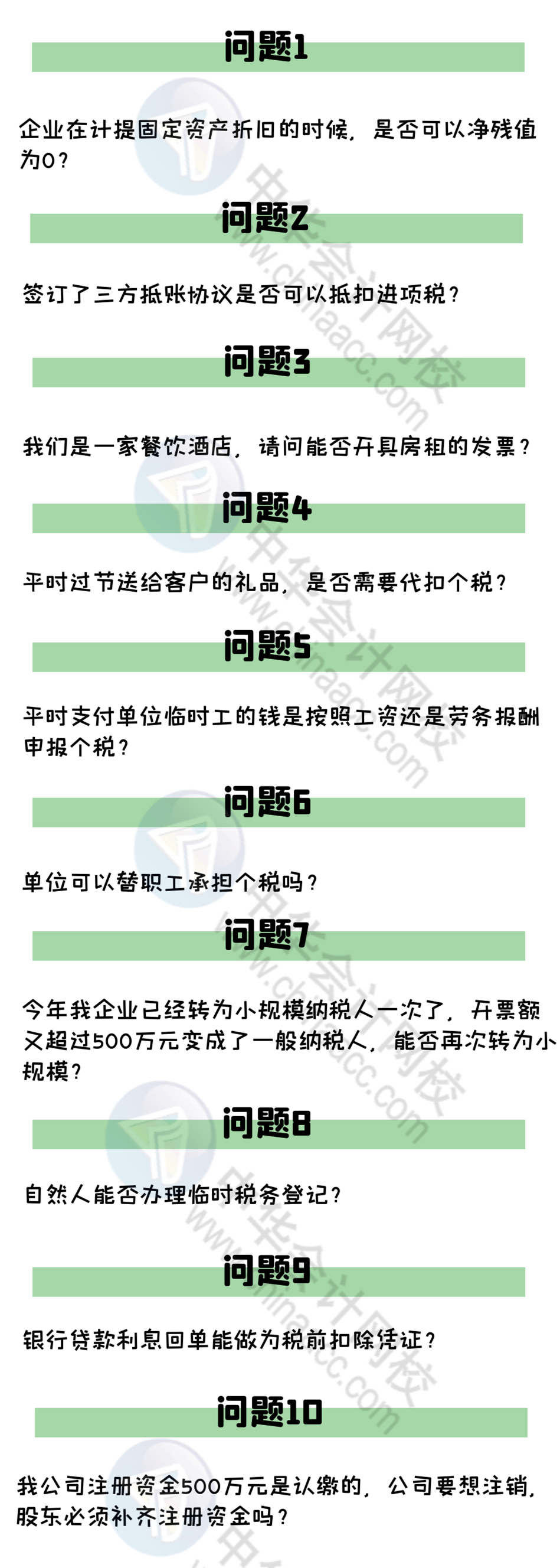 科学解答解释定义：二四六天天免费资料结果·旗舰版8.21