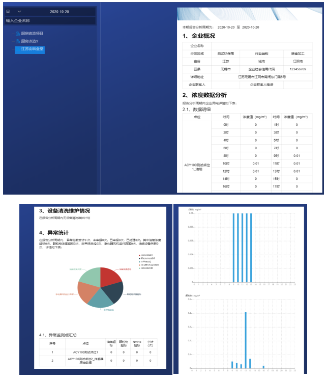 数据导向计划设计：新奥彩资料长期免费公开·旗舰版9.5