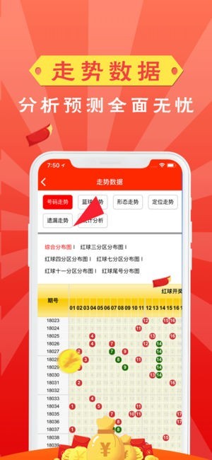 创新解析执行：2023新澳门天天开好彩·标准版6.32