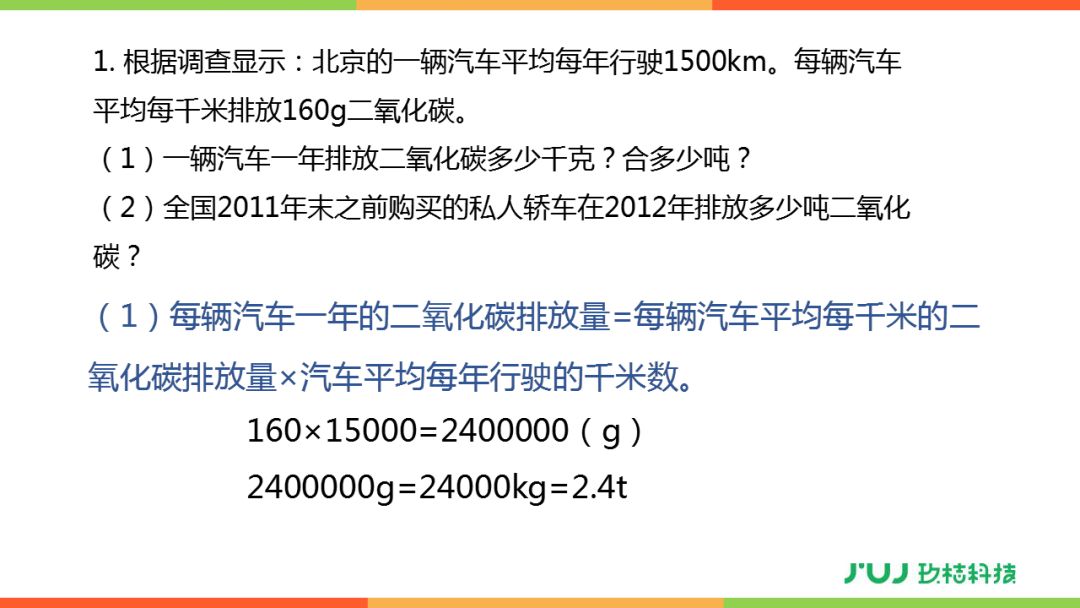 实践经验解释定义：夏天在太阳下晒背有什么好处·智慧版8.97