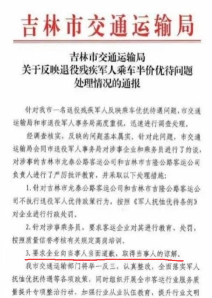 残疾军人最新政策，保障与荣誉并重，为英雄铸就美好未来