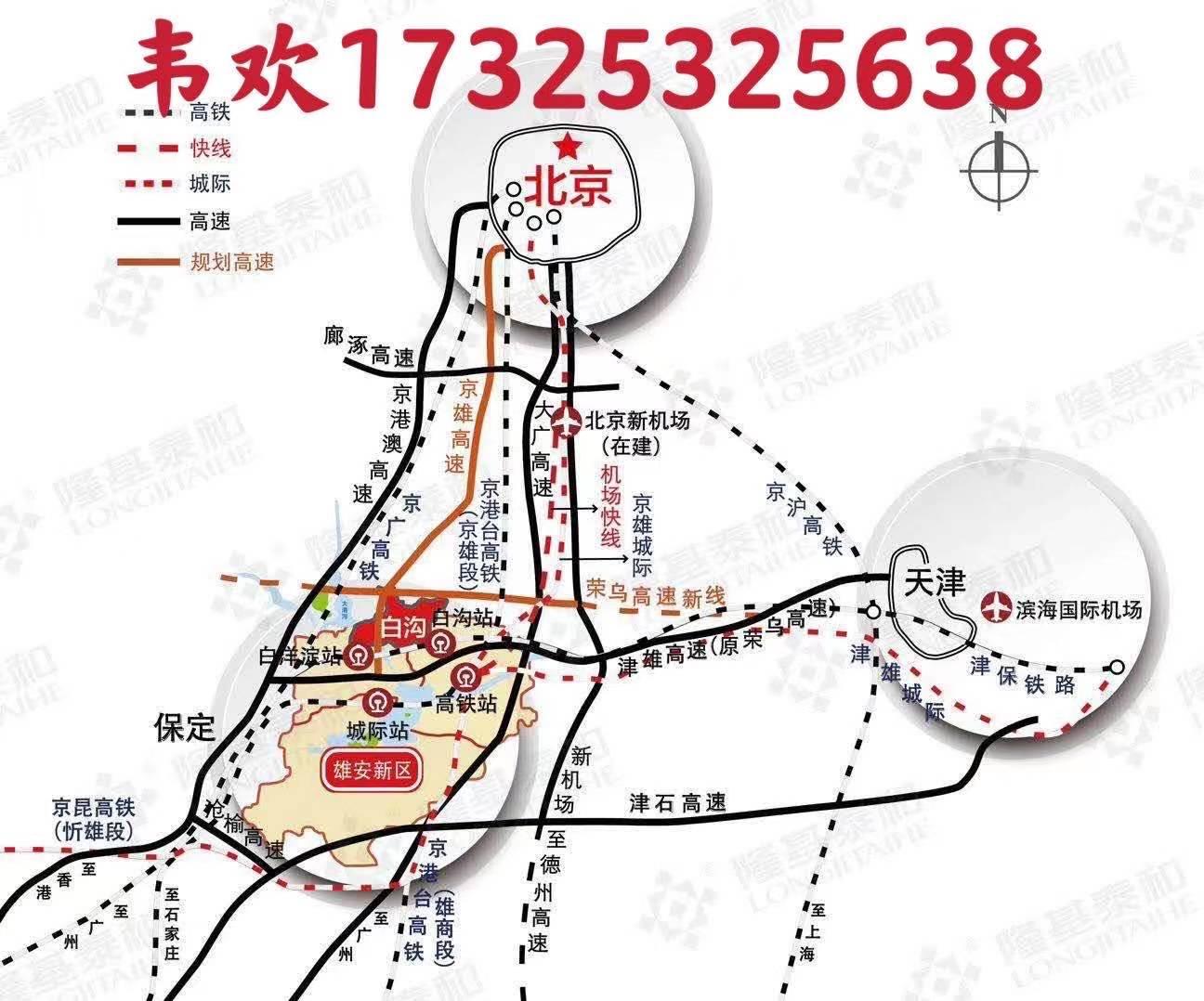 白沟房价最新动态，市场走势、未来展望及最新消息全解析