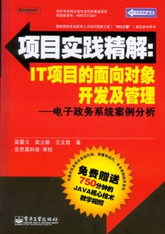 澳门管家婆今晚正版资料,质地解答解释落实_iShop59.106