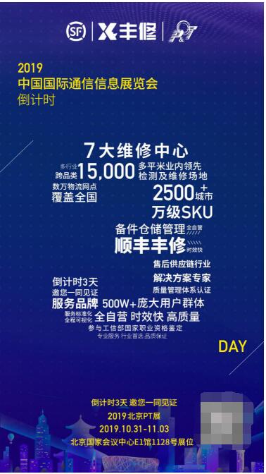 2024今晚澳门开特马开什么,及时解答解释落实_PT79.826