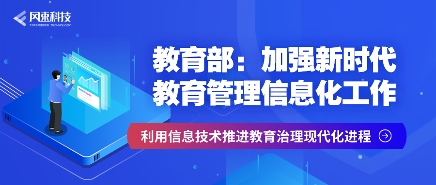 教育最新动态，重塑教育生态，引领成长之路