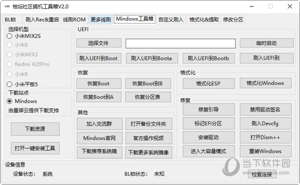 管家婆一码一肖100中奖,精密解答解释落实_Prime51.063