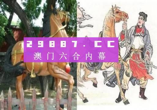 澳门马一天一期资料,最新解答解释落实_免费版90.828