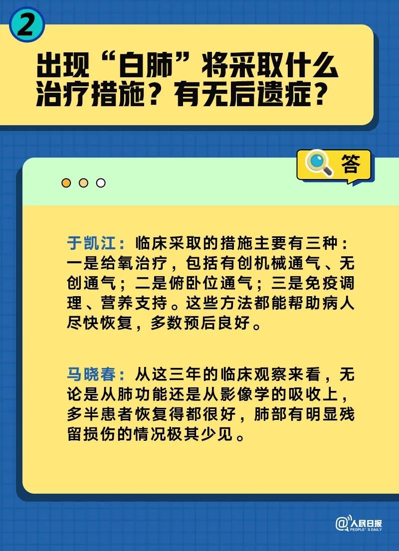 白小姐三肖三码精准2024,理念解答解释落实_精英版59.59