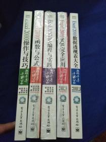 黄大仙资料一码中持2024,科学解答解释落实_ios11.153