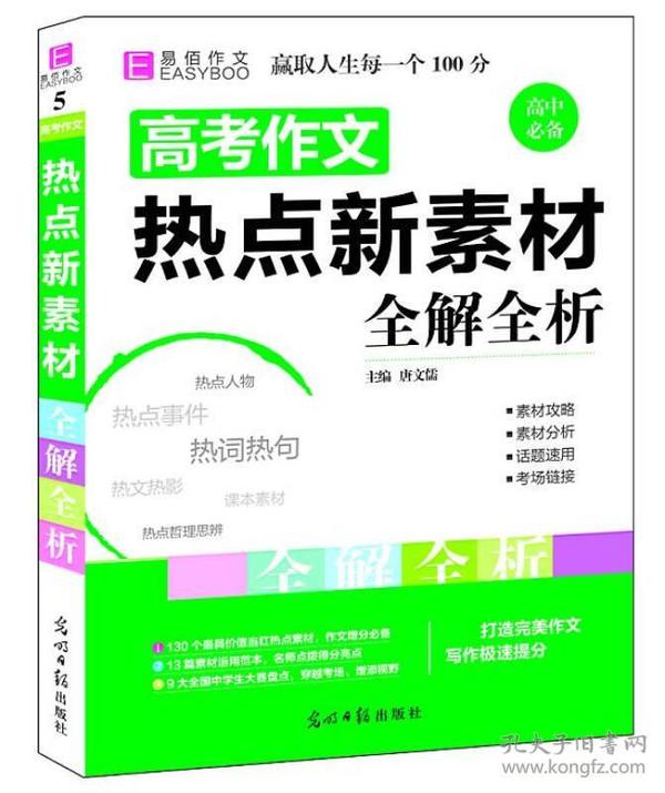 澳门管家婆资料正版大全,瞬时解答解释落实_Gold20.066