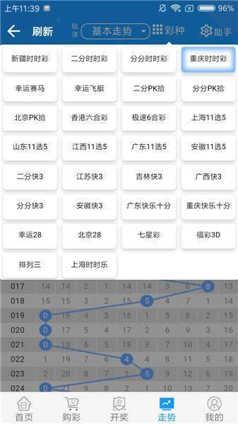 一码一肖100准吗,瞬时解答解释落实_C版58.497