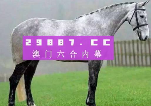 澳门特马今期开奖结果查询,可靠解答解释落实_顶级款34.874