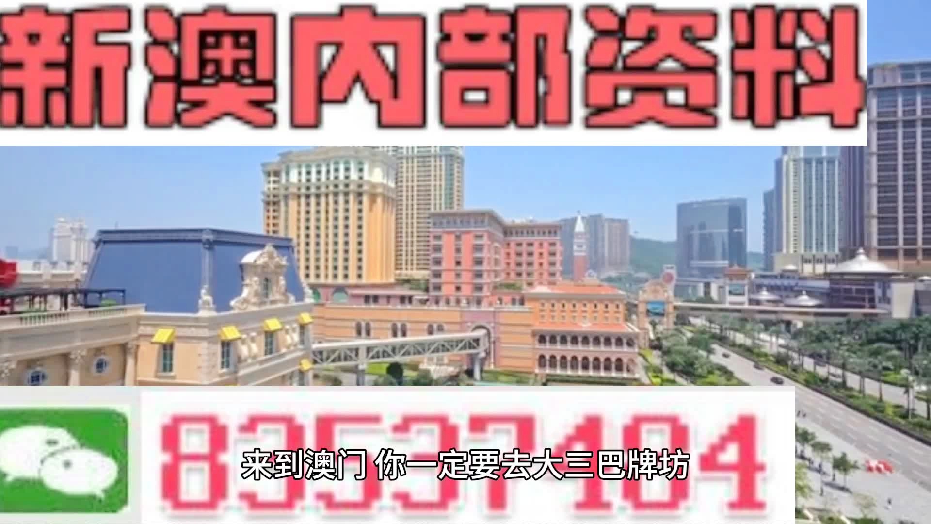 2024新澳门全年九肖资料,细微解答解释落实_yShop8.812