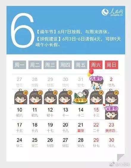 今天是特马开过什么生肖,未来解答解释落实_iPad66.316