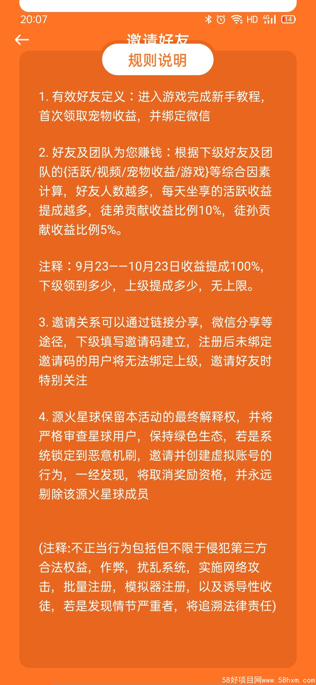 模压玻璃钢水箱 第804页