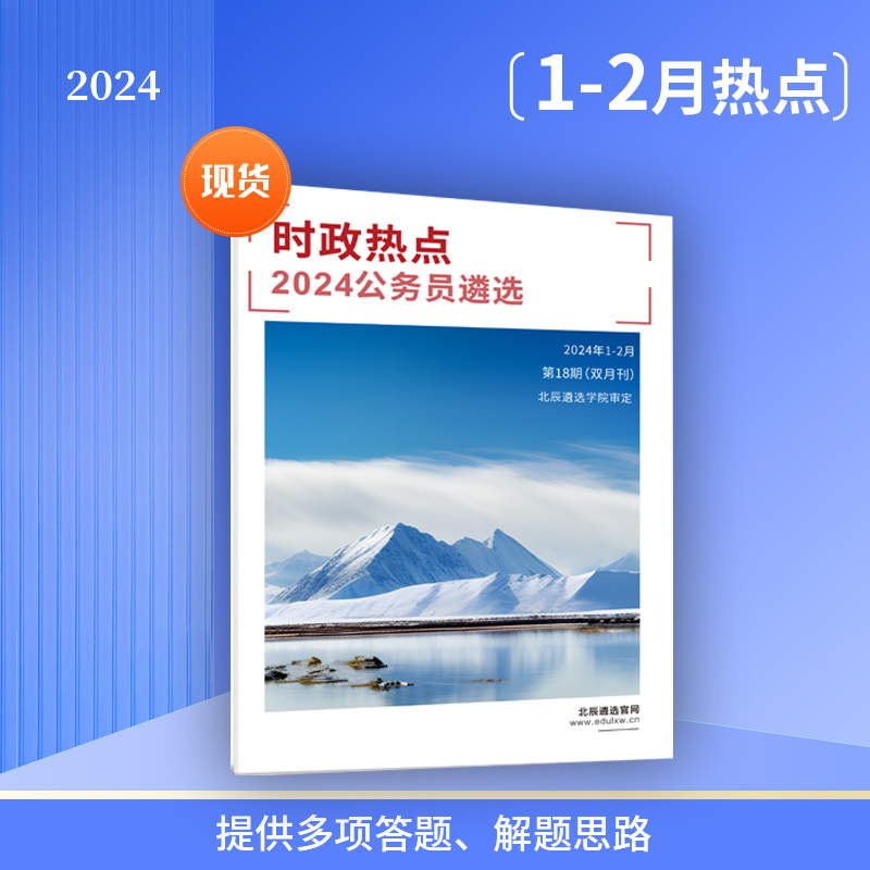 全年资料2024,准确解答解释落实_Deluxe75.226