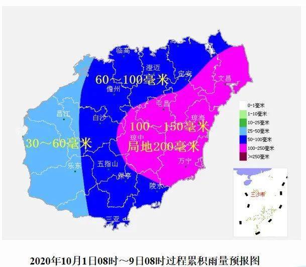 海南最新冷空气来袭消息更新