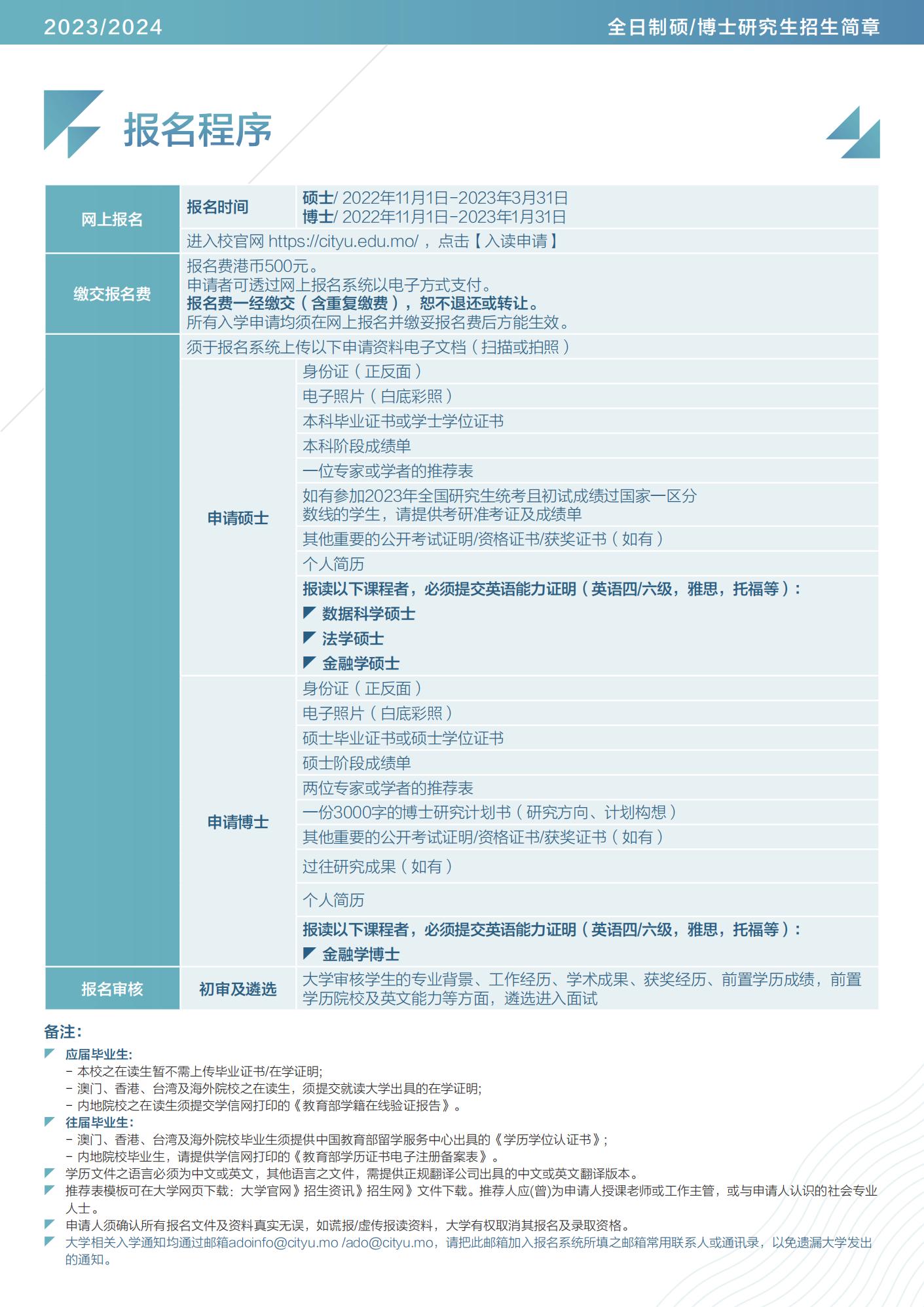 澳门2024精准一肖,理论解答解释落实_36037.123