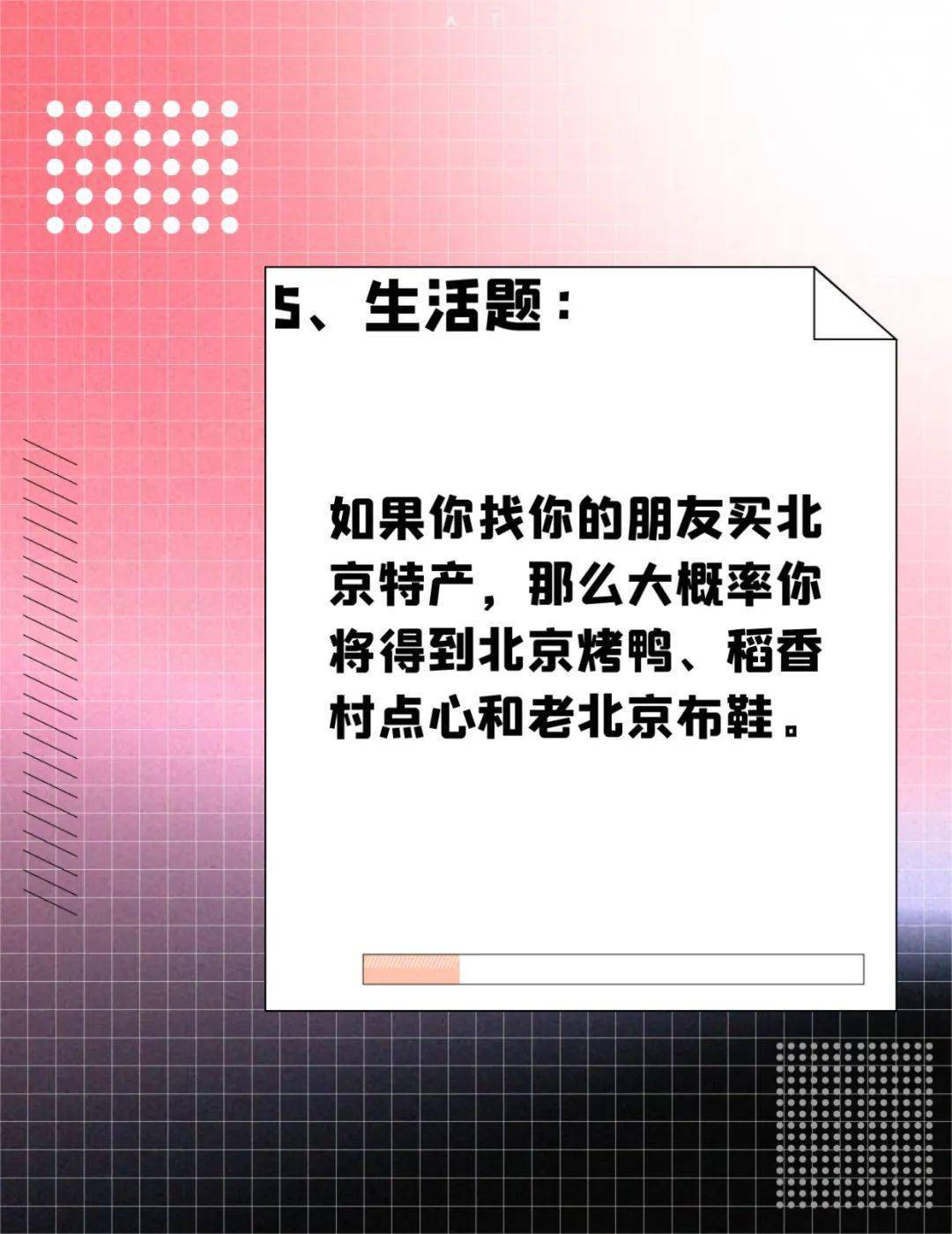 今天开多少号的特马,职业解答解释落实_Notebook56.123