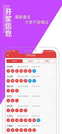 澳门王中王100%的资料三中三,高效解答解释落实_微型版44.611