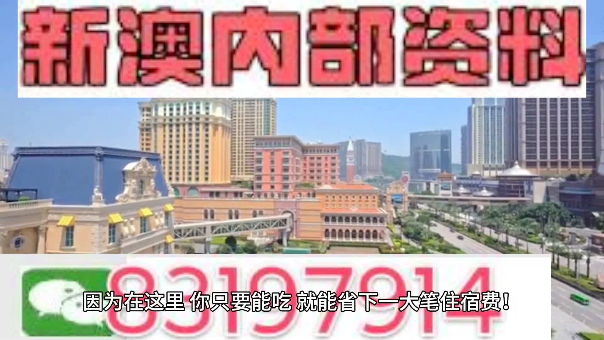 2024年澳门必开一肖一码,急速解答解释落实_移动版36.44