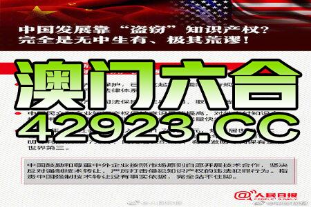 2024年澳门今晚特,牢靠解答解释落实_FHD0.44