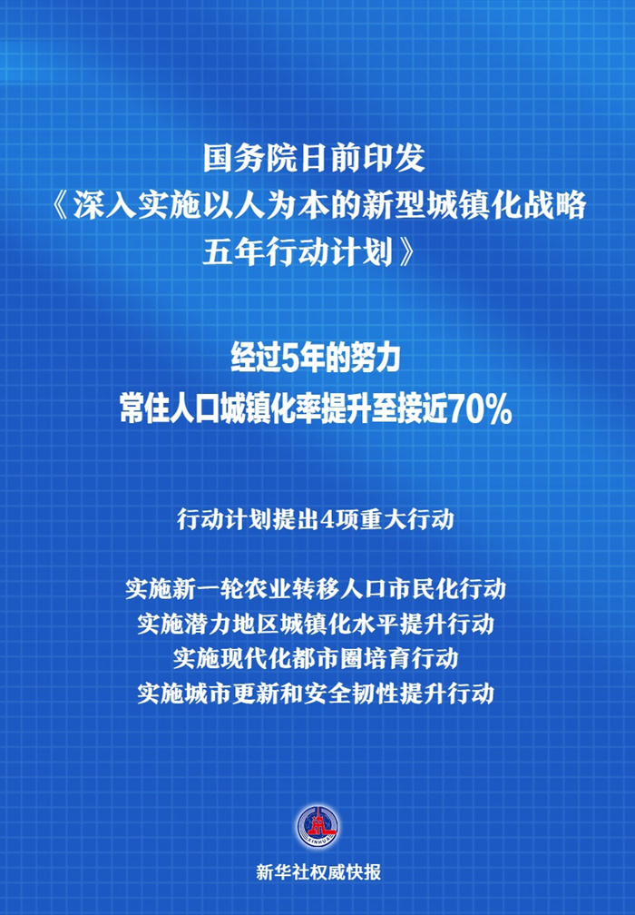 2024新奥资料免费49图库全面解析与策略分享_智享未来