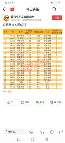 2024新澳天天开好运秘籍深度解析获取技巧_SG98.264