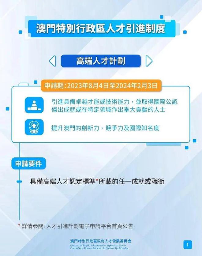 新澳门资料大全正版资料掌握核心要点提升竞争力_实战秘籍77.492