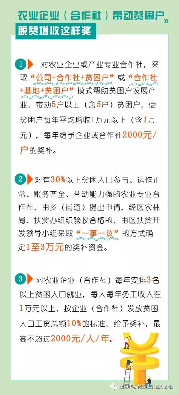 新澳门内部一码精准公开揭秘秘诀助你稳赢_全新攻略2023