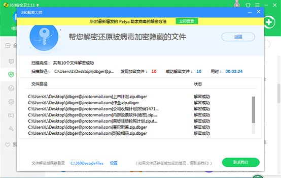 118图库官方免费下载全面揭秘使用技巧与优势_最新版本解析