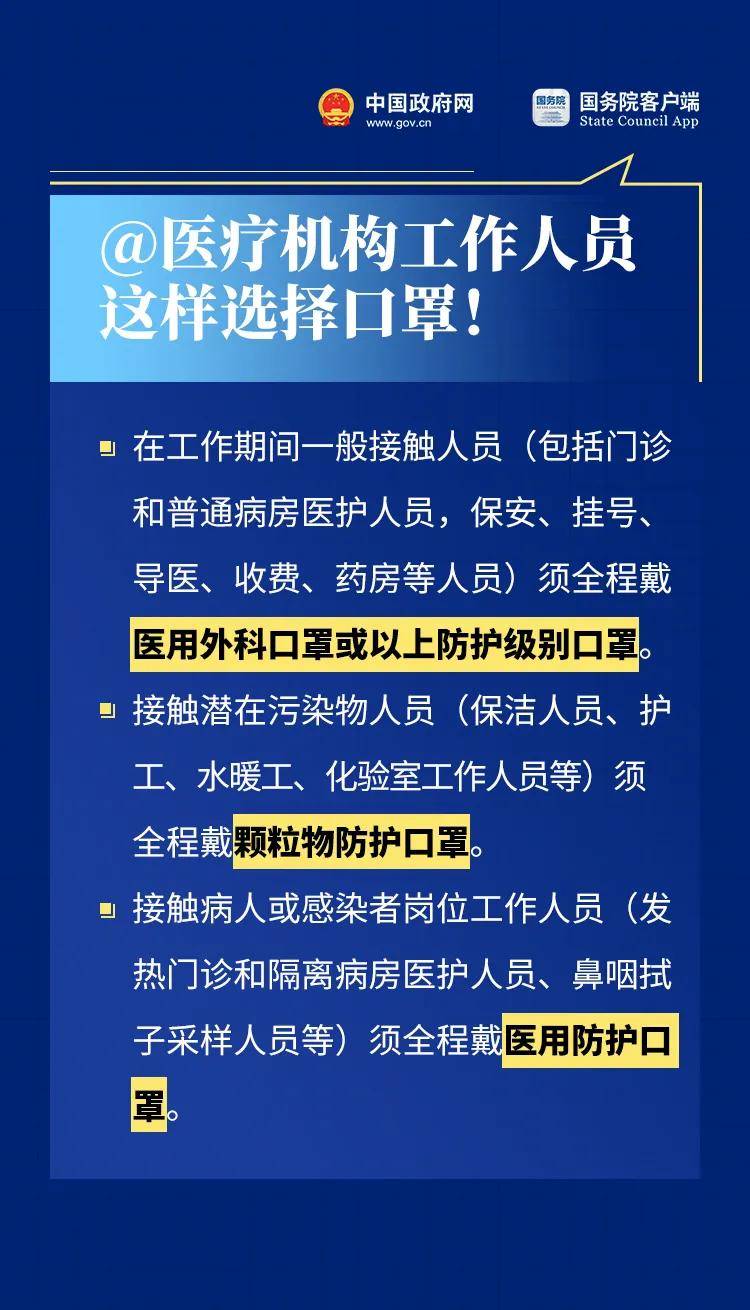 2024澳门今晚开什么澳门精彩预测与必看秘籍_赢家必备秘诀