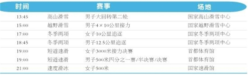 新奥门全攻略免费获取详细资料与技巧_热门推荐XLR8