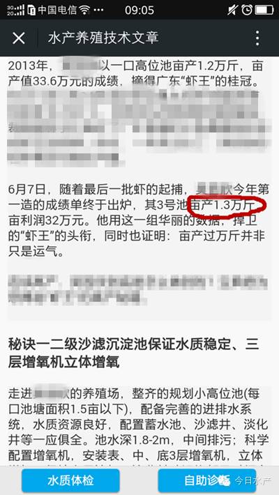 稳赚秘籍：10倍回血绝招揭秘实用技巧分享_心灵导师007