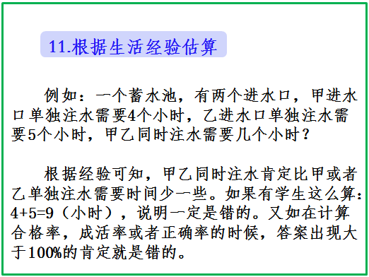 澳门正版资料大全免费歇后语轻松掌握技巧与智慧_全能提升指南28.915