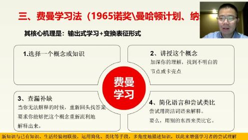 新奥门特教育干货分享高效学习技巧与策略_攻略版12.456