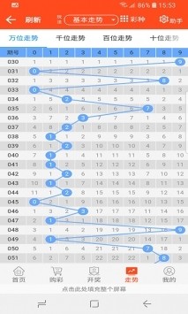 刘伯温四肖八码凤凰网揭秘独家预测分析策略_成功秘笈88.568