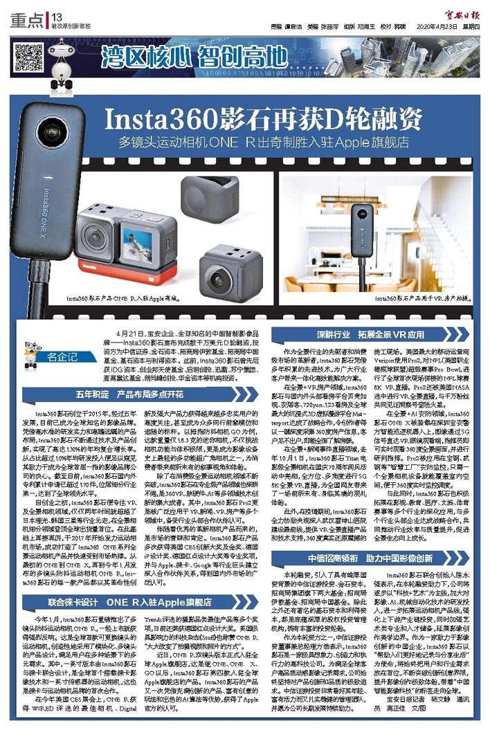 二四六香港资料期期准千附三险阻全面解析风险控制方案_前沿360探索