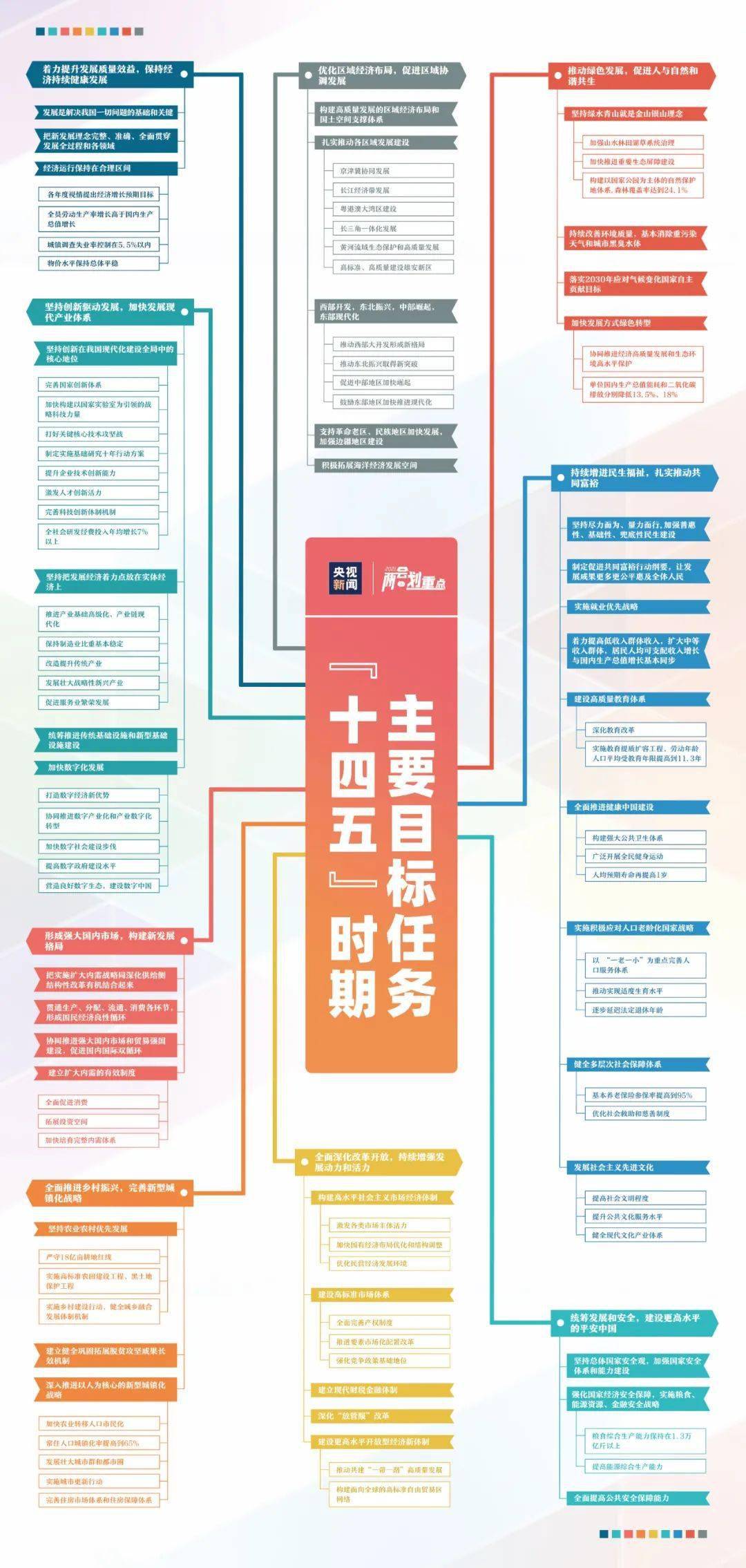 亿彩网四不像正版资料2024全面解析热门趋势_赢家攻略85.342