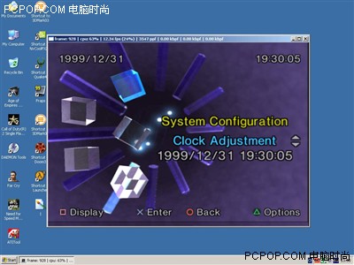 PS2模拟器最新进展，重温经典游戏的前沿技术探索