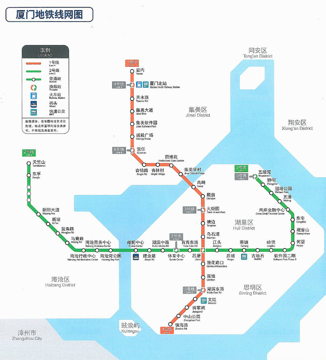 凤毛麟角 第19页