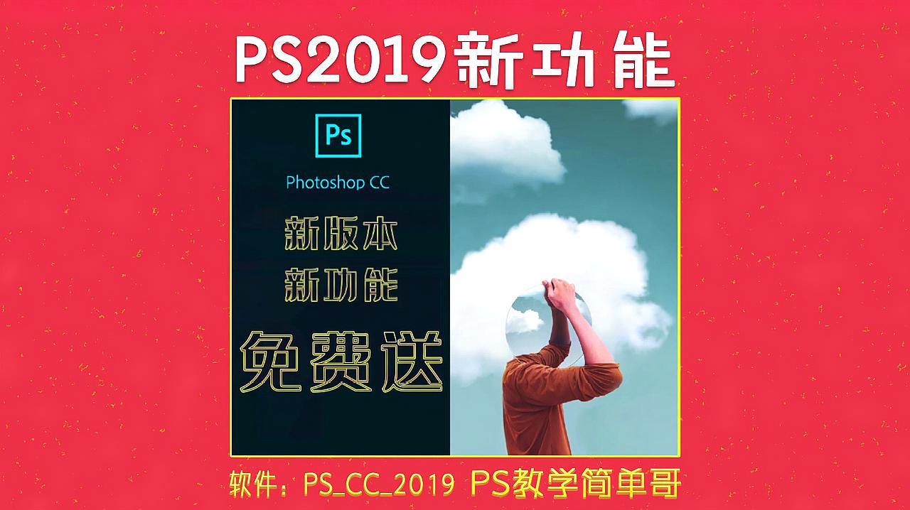 PS最新版本的探索，特性与优势解析