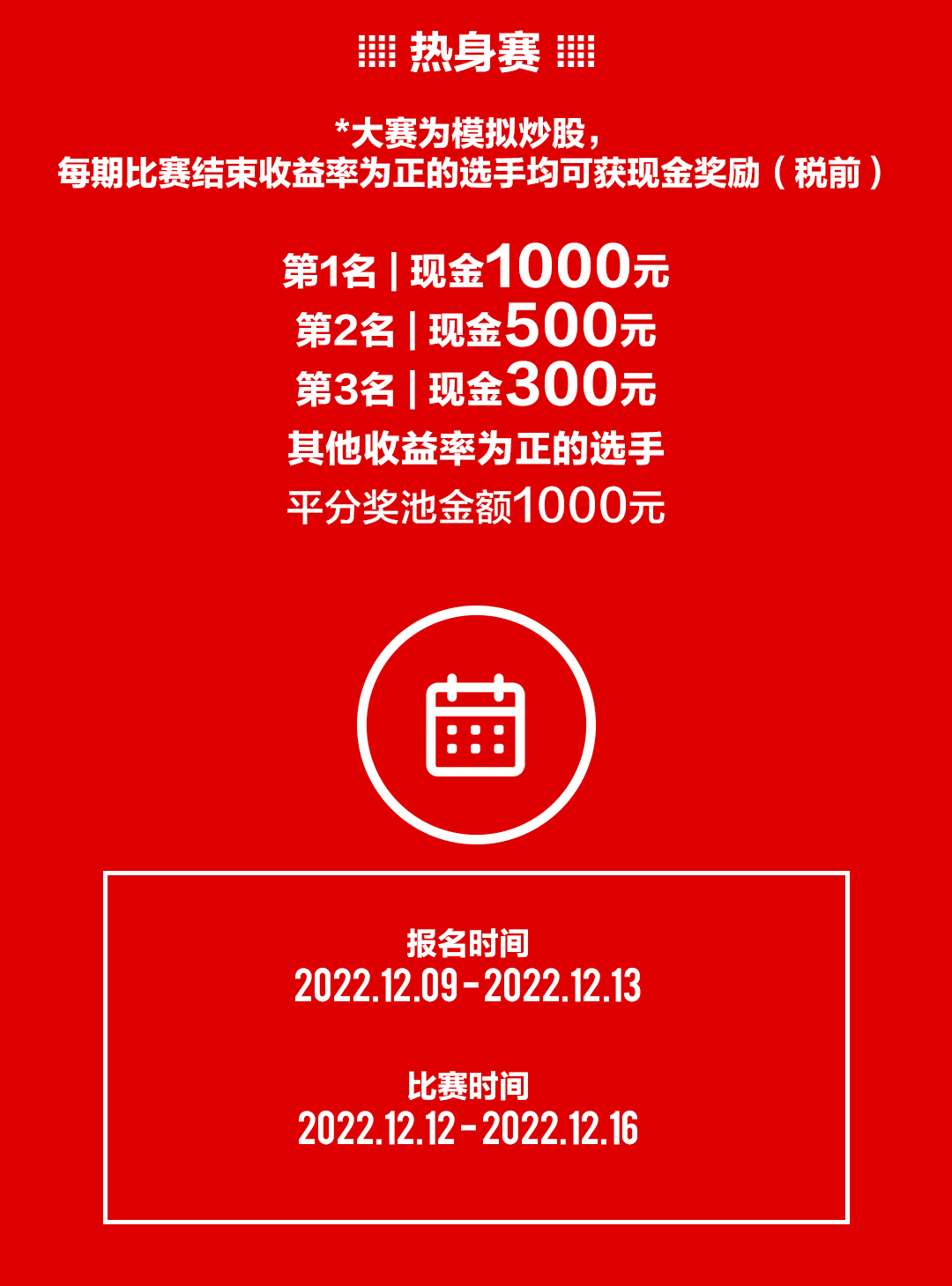 一肖一码100准中奖，精细设计方案_HarmonyOS33.1.6