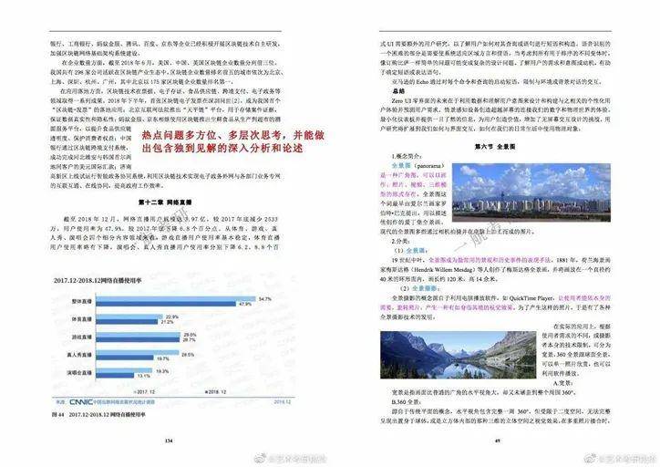 新澳最准的免费资料，高效解答解释定义_Windows36.26.90