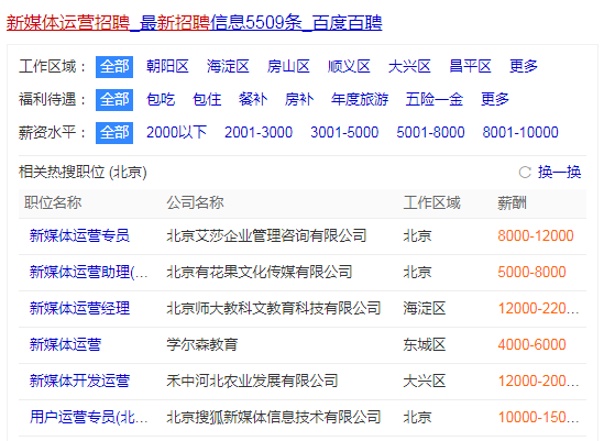 澳门一码一肖一待一中广东，深入数据应用执行_尊贵款53.45.34